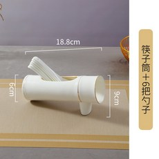 도자기 가정용 젓가락통 아스팔트 젓가락장 칼 포크 젓가락통 식기 수납 젓가락 장만물 선반 북유럽 젓가락통 평평하게 놓다, 젓가락통 + 6 작은 숟가락, 1개