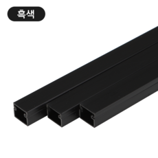 국산 몰딩 사각 신형 고강도 몰드 쫄대 전선가리개 사각 랜선 케이블 랜덕트 전기커버, 몰딩 사각 흑색, 1개