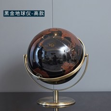 지구본흑금