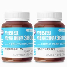 닥터핏 락토페린 식약처인증 HACCP 3600mg 이중코팅 60정, 30g, 2개