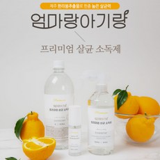 엄마랑아기랑휴대용