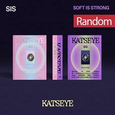 캣츠아이 - SIS (Soft Is Strong) [버전 2종 중 랜덤발송]