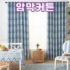 아기방로만쉐이드