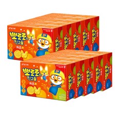 뮤지컬아이스크림왕국의뽀로로와친구들전주