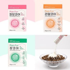 고양이초유상양유