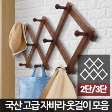 자바라도어셋트