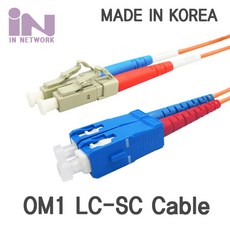 광케이블15m