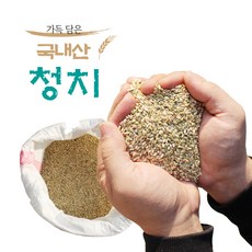 청치 2kg 10kg 20kg경북 성주의 사료용 청치 청치미, 1개