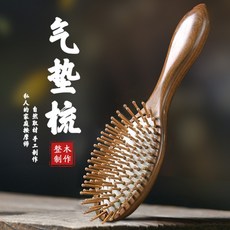 긴 머리 에어 쿠션 헤어 빗 곱슬 머리 브러시 파마 웨이브 탈모 마사지 안마 브러쉬, 그린 샌달우드 쿠션 싱글 핸들개