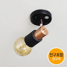 샹들리에센서등