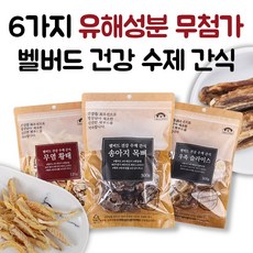 벨버드 강아지 노즈워크 5종 수제간식, 1개, 우족 슬라이스 300g