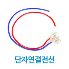 전기보일러바닥자재