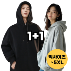 2장세트 헤이싱크 후드티 오버핏 빅사이즈 후드 맨투맨 티셔츠