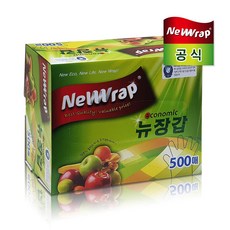 뉴그립롤백