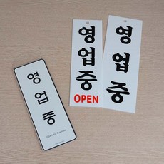 주물현판