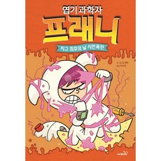 프래니