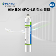 에버퓨어4fc