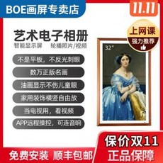 690e8e2ca2a6d141433bbbcc7a16beb9814529b0e3b8f1b72b6c5010691c.jpeg