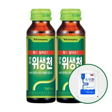 위생천 75ml + 속청환 3g 10세트(10병+10포), 10세트