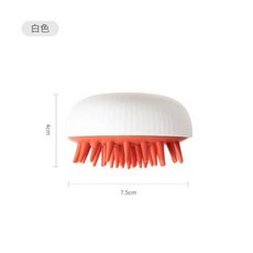다기능 핸드헬드 마사지 브러시 헤드 바디 두피 빗 헤어 클리닝 마사지기 4 가지 색상 신제품 1 개, [03] White-TypeC, 1개, White-TypeC