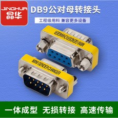 바코드스캐 DB9씨리얼포트 전기 바코드기 인쇄기 디지털 공작기계 POS기계스캔 기계 COM구두 RS232, C01-1.5m, T04-단자헤드 맞대기이음
