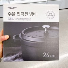 룸바이홈와이드다용도상