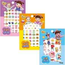 콩순이네일스티커