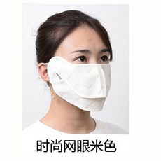 골프 자외선 차단 마스크 한국 선 스크린 얇은 여성과 남성 통기성 음영 패션 UV 얼굴, 패션 메쉬 스타일 베이지
