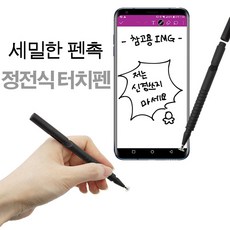 갤럭시z폴드2펜