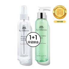 르뮤 셀티투 미스트 180ml + 르뮤 오투카밍젤 180ml 세트