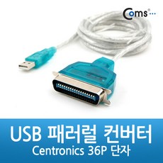 프린터포트공유기
