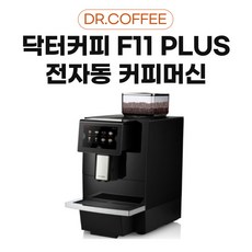 닥터커피F11 전자동에스프레소커피머신 기업 사무실