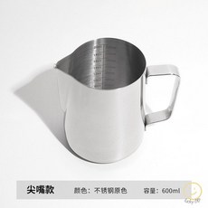 라떼아트 밀크저그 바리스타 홈카페 스팀피쳐 스테인레스 우유, 실버, 600ml, 1개