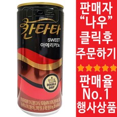 칸타카