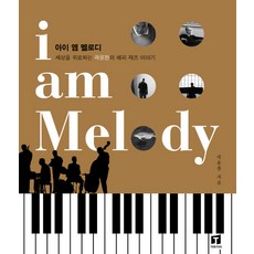 당신을위로하는행복의메시지〈hello〉-안성