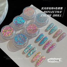 반사글리터 TOP01