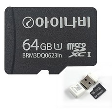 아이나비 정품 블랙박스 메모리카드 SD카드 마이크로SD 완벽 지원 16GB /32GB /64GB /128GB, 64GB+USB리더기