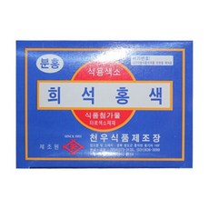 천우신조