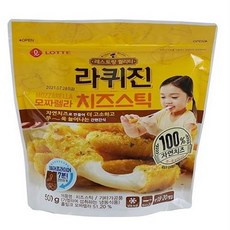 라퀴진치즈스틱