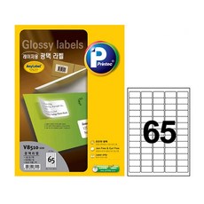 pvks+ 프린텍 V8510-100 광택라벨 65칸100매 /05b07 * W8C8397, 쿠팡 본상품선택