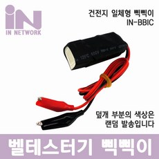 MDT8961 케이블 단선 테스터기 삑삑이 악어클립 랜선 전기선 단선체크기/벨테스터/단선테스터기/피크닉가방, 상세설명참조
