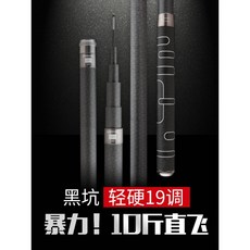 others 화 씨 기함 어구 점 맛 max 낚싯대 검 은 갱 판 대 카본 초 경 량 19 조 폭력 물 장대 6 H8 H10H 미인 10H 3.9 m [직항 8 근]