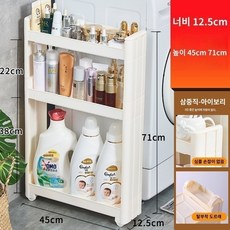 바퀴 달린 선반 욕실 10 선반 바닥 화장실 욕실 욕실 갭 트롤리 스토리지 랙 주방 갭 프레임, O.폭 12.5cm 높이 71 3겹