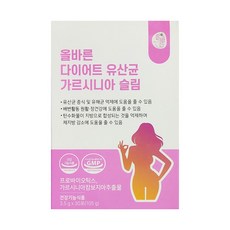 올바른 다이어트 유산균 가르시니아 슬림 3.5g x 30포