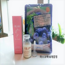 올로스 우유세럼20ml 세럼+마스크팩10개증정, 1개, 20ml
