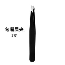 턱수염집게