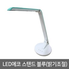 led책상스탠드독서등어린이