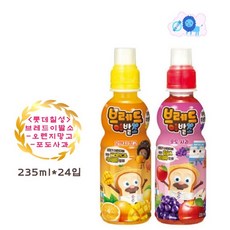 브레드이발소오렌지망고