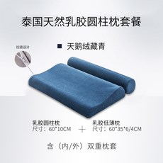 닥터신위편한베개