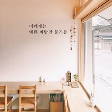 신나는스티커놀이병풍